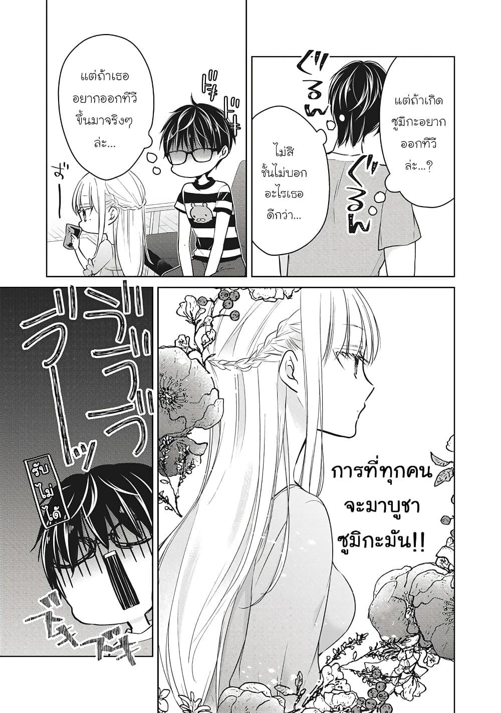 Manga-lc-com อ่านมังงะ อ่านการ์ตูน ออนไลน์ ฟรี Mijuku na Futari de Gozaimasu ga ตอนที่ 1 2 3 4 5 6 7 8 9 10 11 12 13 14 ฟรี ไม่มีโฆษณา Manga-lc - อ่าน มังงะ อ่าน การ์ตูน ออนไลน์ อ่านมังงะ ฟรี