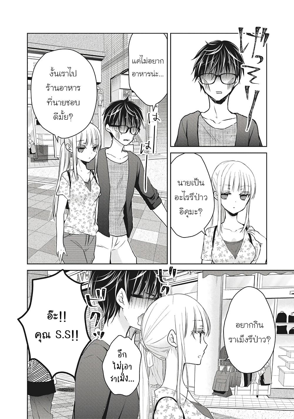 Manga-lc-com อ่านมังงะ อ่านการ์ตูน ออนไลน์ ฟรี Mijuku na Futari de Gozaimasu ga ตอนที่ 1 2 3 4 5 6 7 8 9 10 11 12 13 14 ฟรี ไม่มีโฆษณา Manga-lc - อ่าน มังงะ อ่าน การ์ตูน ออนไลน์ อ่านมังงะ ฟรี