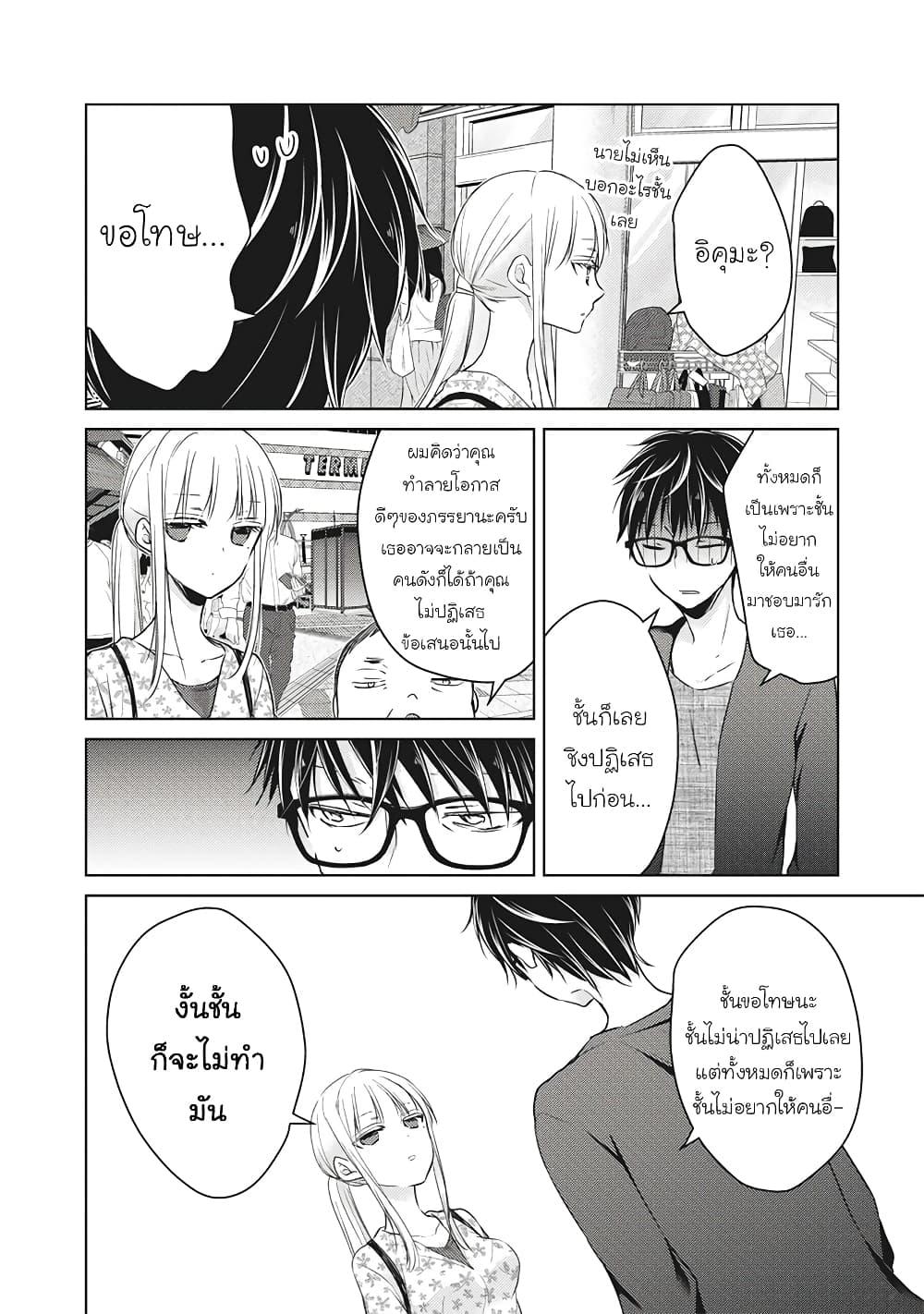 Manga-lc-com อ่านมังงะ อ่านการ์ตูน ออนไลน์ ฟรี Mijuku na Futari de Gozaimasu ga ตอนที่ 1 2 3 4 5 6 7 8 9 10 11 12 13 14 ฟรี ไม่มีโฆษณา Manga-lc - อ่าน มังงะ อ่าน การ์ตูน ออนไลน์ อ่านมังงะ ฟรี