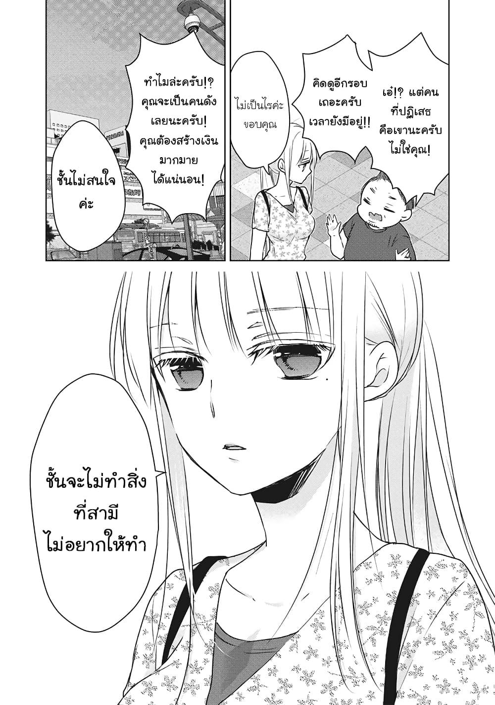 Manga-lc-com อ่านมังงะ อ่านการ์ตูน ออนไลน์ ฟรี Mijuku na Futari de Gozaimasu ga ตอนที่ 1 2 3 4 5 6 7 8 9 10 11 12 13 14 ฟรี ไม่มีโฆษณา Manga-lc - อ่าน มังงะ อ่าน การ์ตูน ออนไลน์ อ่านมังงะ ฟรี