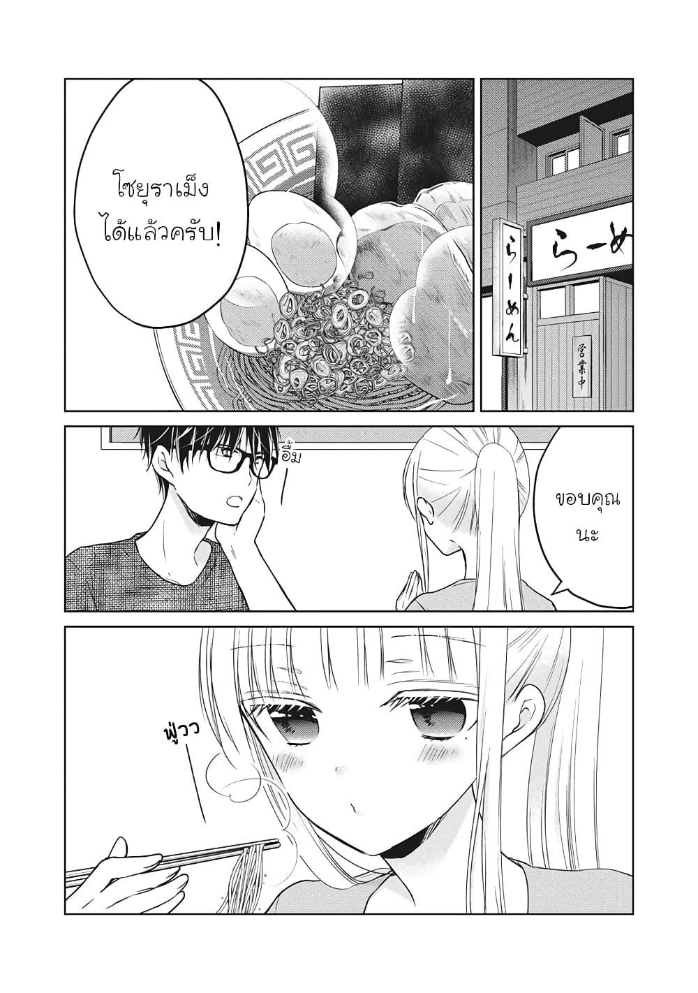 Manga-lc-com อ่านมังงะ อ่านการ์ตูน ออนไลน์ ฟรี Mijuku na Futari de Gozaimasu ga ตอนที่ 1 2 3 4 5 6 7 8 9 10 11 12 13 14 ฟรี ไม่มีโฆษณา Manga-lc - อ่าน มังงะ อ่าน การ์ตูน ออนไลน์ อ่านมังงะ ฟรี