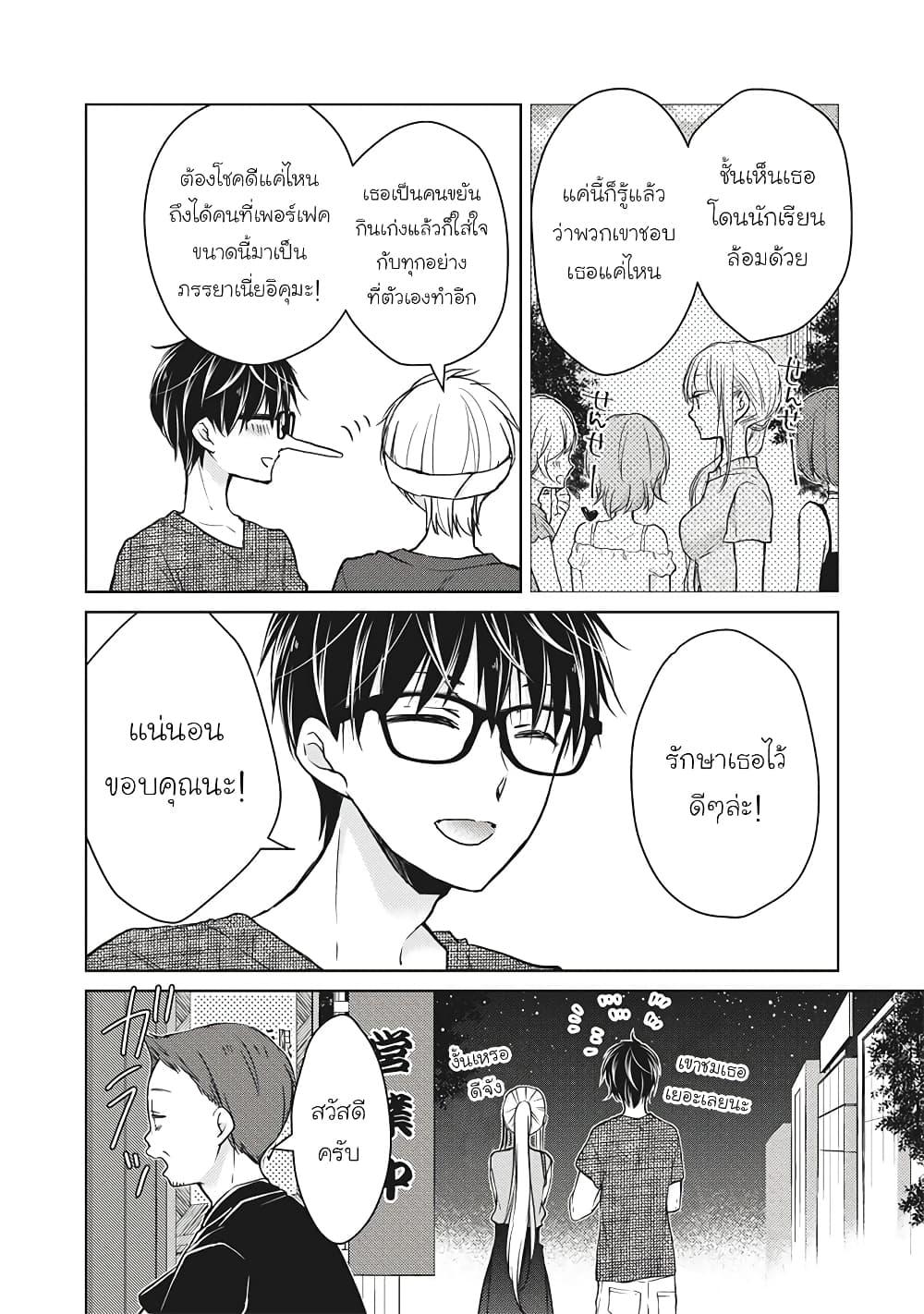 Manga-lc-com อ่านมังงะ อ่านการ์ตูน ออนไลน์ ฟรี Mijuku na Futari de Gozaimasu ga ตอนที่ 1 2 3 4 5 6 7 8 9 10 11 12 13 14 ฟรี ไม่มีโฆษณา Manga-lc - อ่าน มังงะ อ่าน การ์ตูน ออนไลน์ อ่านมังงะ ฟรี