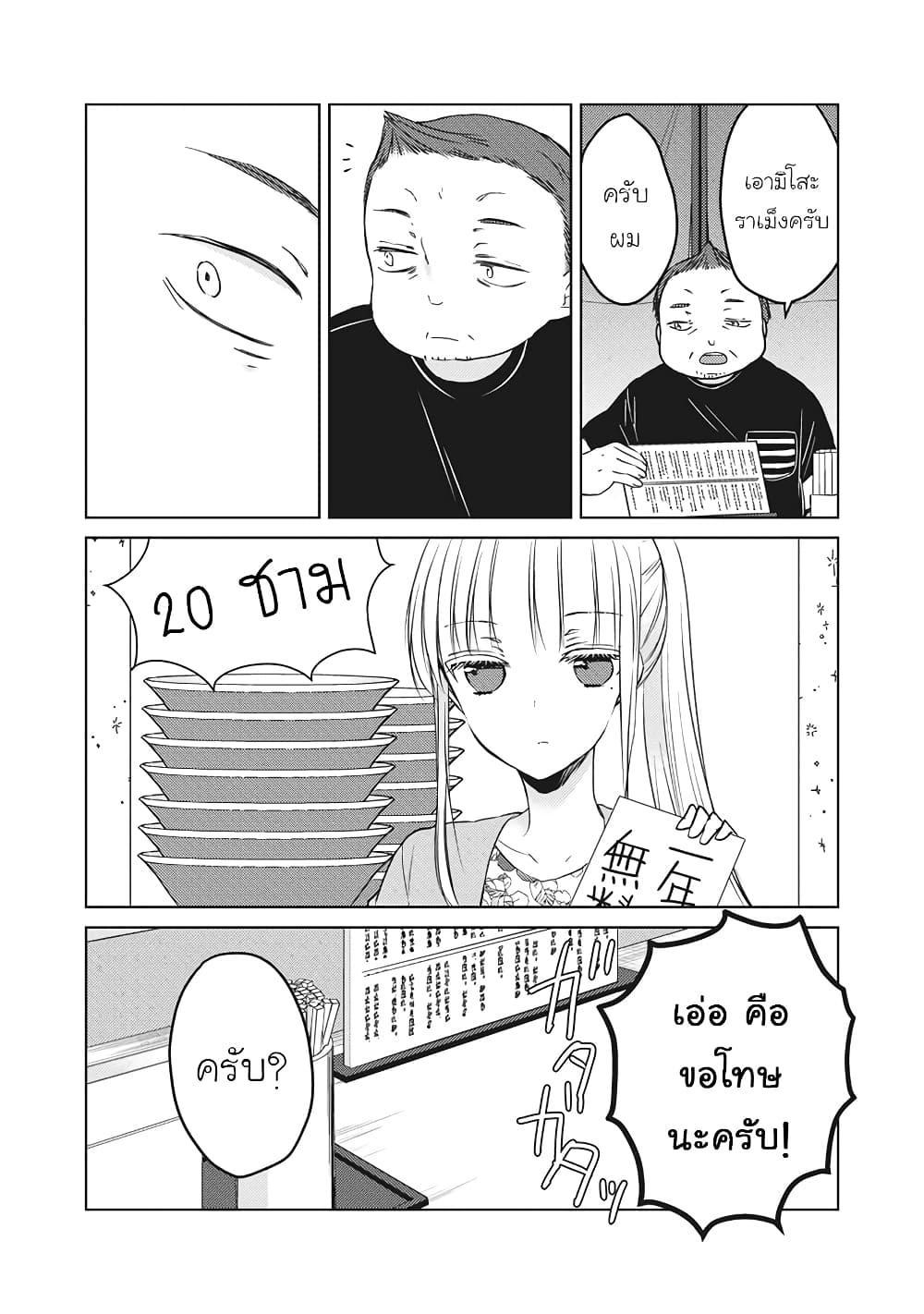 Manga-lc-com อ่านมังงะ อ่านการ์ตูน ออนไลน์ ฟรี Mijuku na Futari de Gozaimasu ga ตอนที่ 1 2 3 4 5 6 7 8 9 10 11 12 13 14 ฟรี ไม่มีโฆษณา Manga-lc - อ่าน มังงะ อ่าน การ์ตูน ออนไลน์ อ่านมังงะ ฟรี