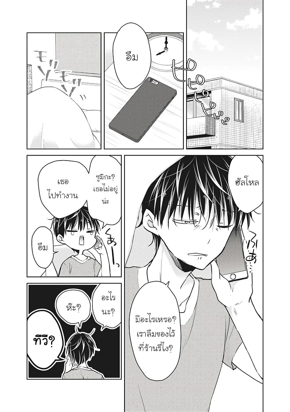 Manga-lc-com อ่านมังงะ อ่านการ์ตูน ออนไลน์ ฟรี Mijuku na Futari de Gozaimasu ga ตอนที่ 1 2 3 4 5 6 7 8 9 10 11 12 13 14 ฟรี ไม่มีโฆษณา Manga-lc - อ่าน มังงะ อ่าน การ์ตูน ออนไลน์ อ่านมังงะ ฟรี