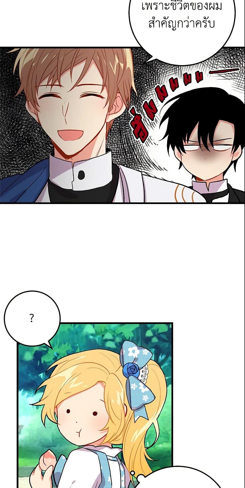 Manga-lc-com อ่านมังงะ อ่านการ์ตูน ออนไลน์ ฟรี I Belong to House Castielo ตอนที่ 1 2 3 4 5 6 7 8 9 10 11 12 13 14 ฟรี ไม่มีโฆษณา Manga-lc - อ่าน มังงะ อ่าน การ์ตูน ออนไลน์ อ่านมังงะ ฟรี