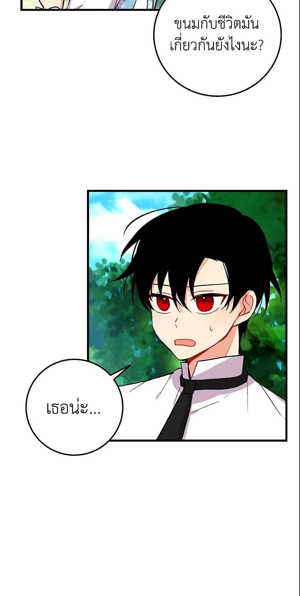 Manga-lc-com อ่านมังงะ อ่านการ์ตูน ออนไลน์ ฟรี I Belong to House Castielo ตอนที่ 1 2 3 4 5 6 7 8 9 10 11 12 13 14 ฟรี ไม่มีโฆษณา Manga-lc - อ่าน มังงะ อ่าน การ์ตูน ออนไลน์ อ่านมังงะ ฟรี