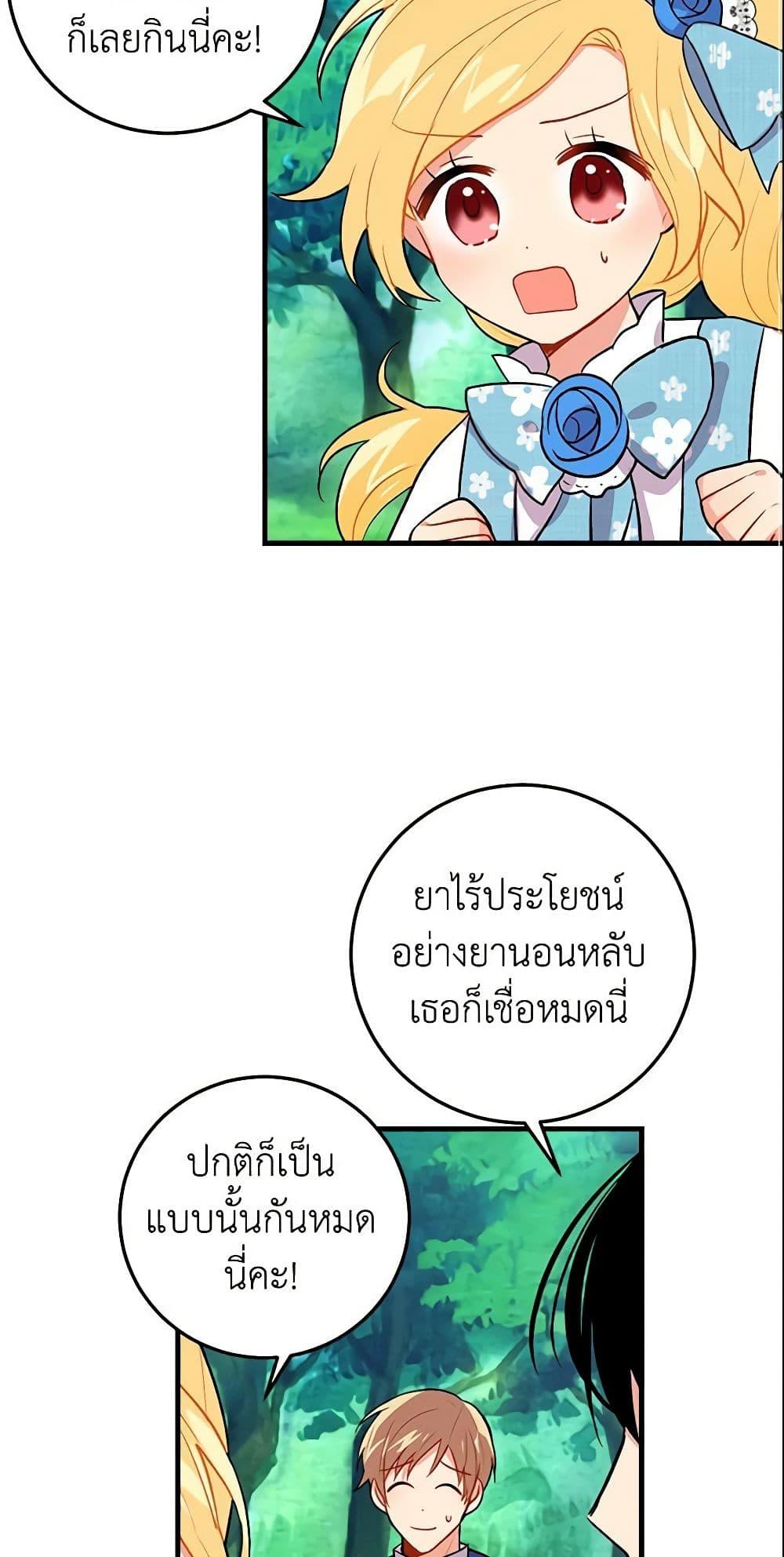 Manga-lc-com อ่านมังงะ อ่านการ์ตูน ออนไลน์ ฟรี I Belong to House Castielo ตอนที่ 1 2 3 4 5 6 7 8 9 10 11 12 13 14 ฟรี ไม่มีโฆษณา Manga-lc - อ่าน มังงะ อ่าน การ์ตูน ออนไลน์ อ่านมังงะ ฟรี