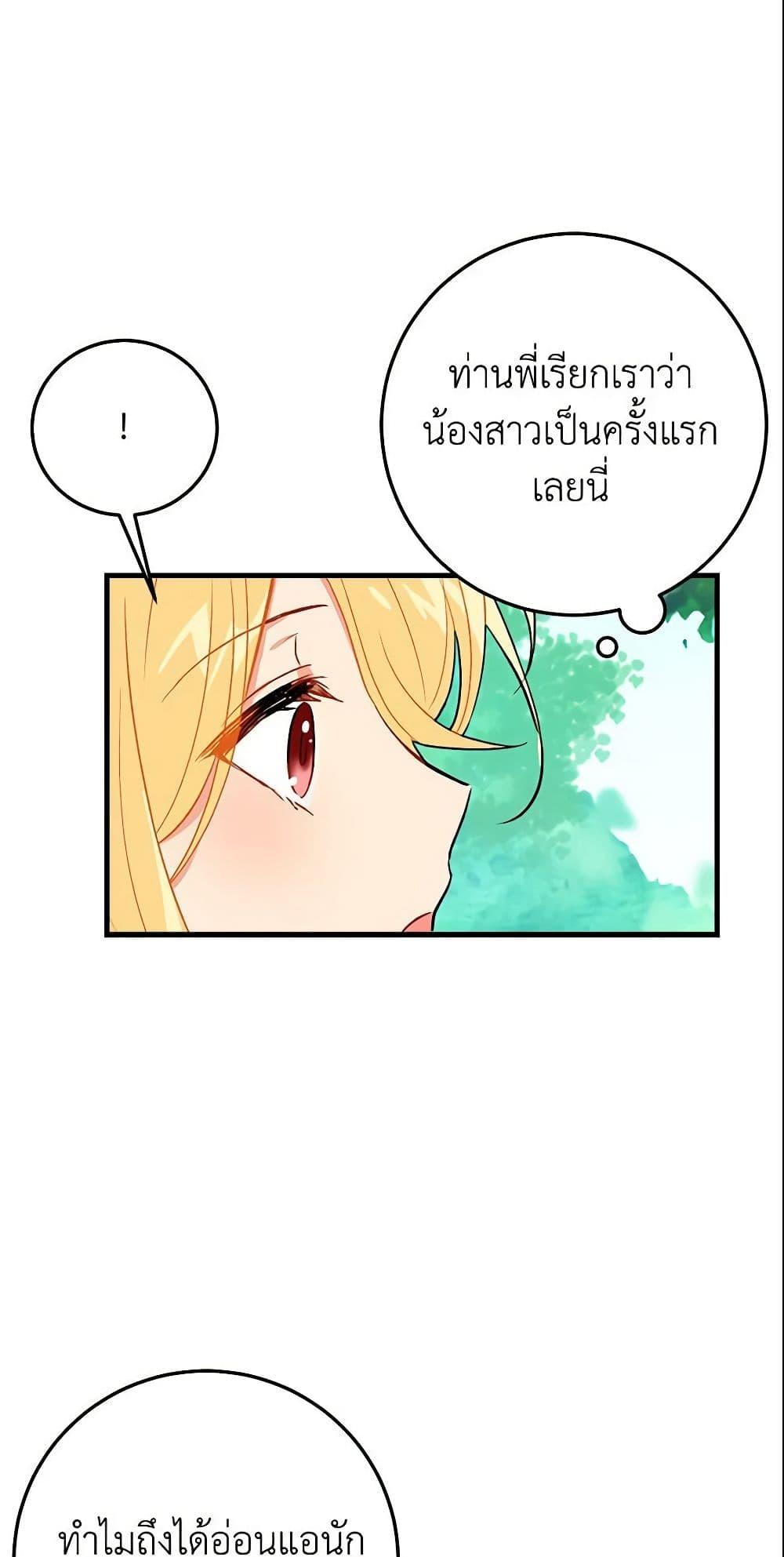 Manga-lc-com อ่านมังงะ อ่านการ์ตูน ออนไลน์ ฟรี I Belong to House Castielo ตอนที่ 1 2 3 4 5 6 7 8 9 10 11 12 13 14 ฟรี ไม่มีโฆษณา Manga-lc - อ่าน มังงะ อ่าน การ์ตูน ออนไลน์ อ่านมังงะ ฟรี