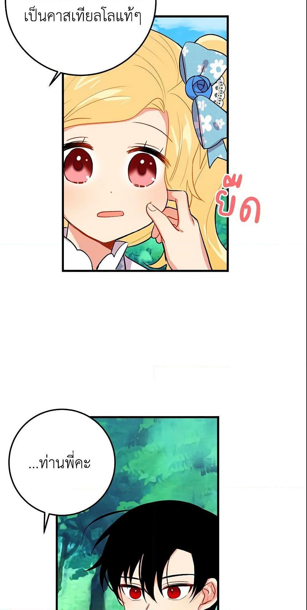 Manga-lc-com อ่านมังงะ อ่านการ์ตูน ออนไลน์ ฟรี I Belong to House Castielo ตอนที่ 1 2 3 4 5 6 7 8 9 10 11 12 13 14 ฟรี ไม่มีโฆษณา Manga-lc - อ่าน มังงะ อ่าน การ์ตูน ออนไลน์ อ่านมังงะ ฟรี
