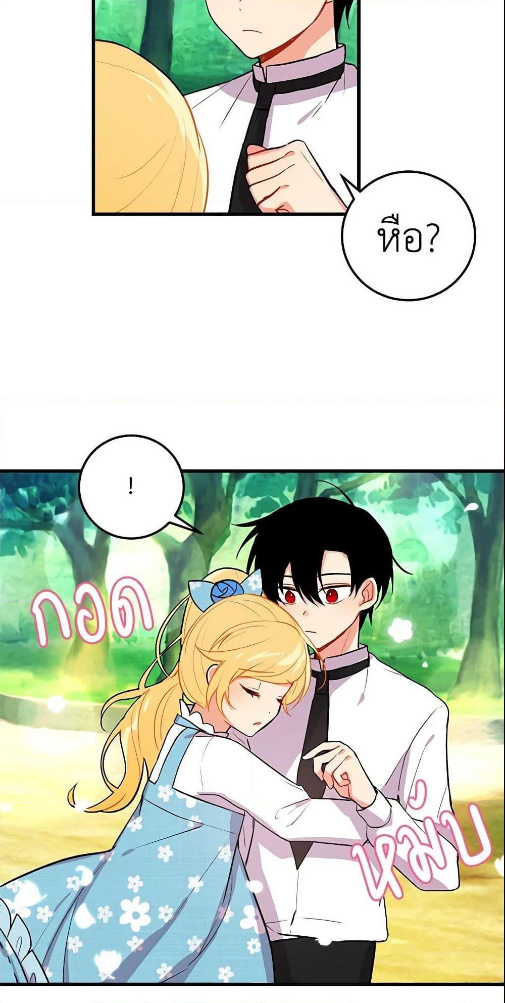 Manga-lc-com อ่านมังงะ อ่านการ์ตูน ออนไลน์ ฟรี I Belong to House Castielo ตอนที่ 1 2 3 4 5 6 7 8 9 10 11 12 13 14 ฟรี ไม่มีโฆษณา Manga-lc - อ่าน มังงะ อ่าน การ์ตูน ออนไลน์ อ่านมังงะ ฟรี