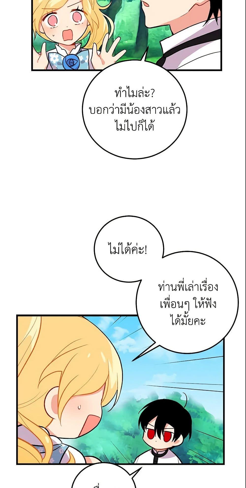 Manga-lc-com อ่านมังงะ อ่านการ์ตูน ออนไลน์ ฟรี I Belong to House Castielo ตอนที่ 1 2 3 4 5 6 7 8 9 10 11 12 13 14 ฟรี ไม่มีโฆษณา Manga-lc - อ่าน มังงะ อ่าน การ์ตูน ออนไลน์ อ่านมังงะ ฟรี
