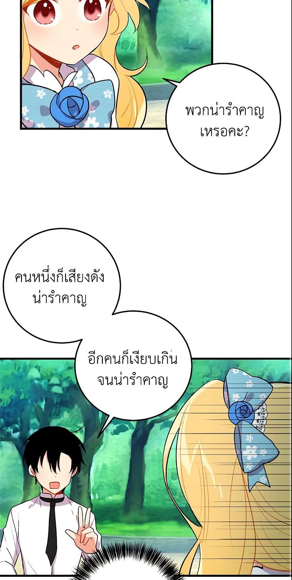 Manga-lc-com อ่านมังงะ อ่านการ์ตูน ออนไลน์ ฟรี I Belong to House Castielo ตอนที่ 1 2 3 4 5 6 7 8 9 10 11 12 13 14 ฟรี ไม่มีโฆษณา Manga-lc - อ่าน มังงะ อ่าน การ์ตูน ออนไลน์ อ่านมังงะ ฟรี