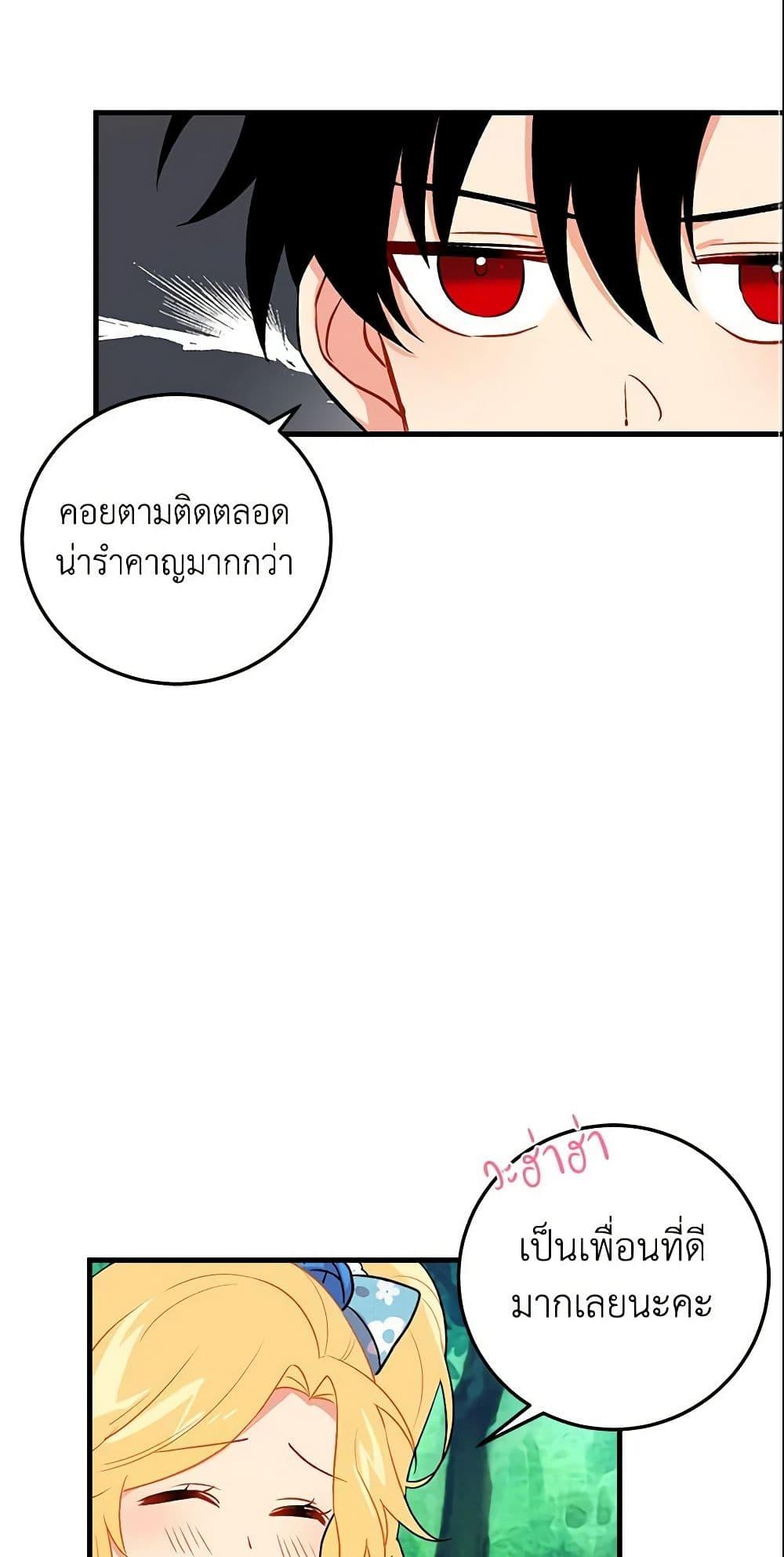 Manga-lc-com อ่านมังงะ อ่านการ์ตูน ออนไลน์ ฟรี I Belong to House Castielo ตอนที่ 1 2 3 4 5 6 7 8 9 10 11 12 13 14 ฟรี ไม่มีโฆษณา Manga-lc - อ่าน มังงะ อ่าน การ์ตูน ออนไลน์ อ่านมังงะ ฟรี