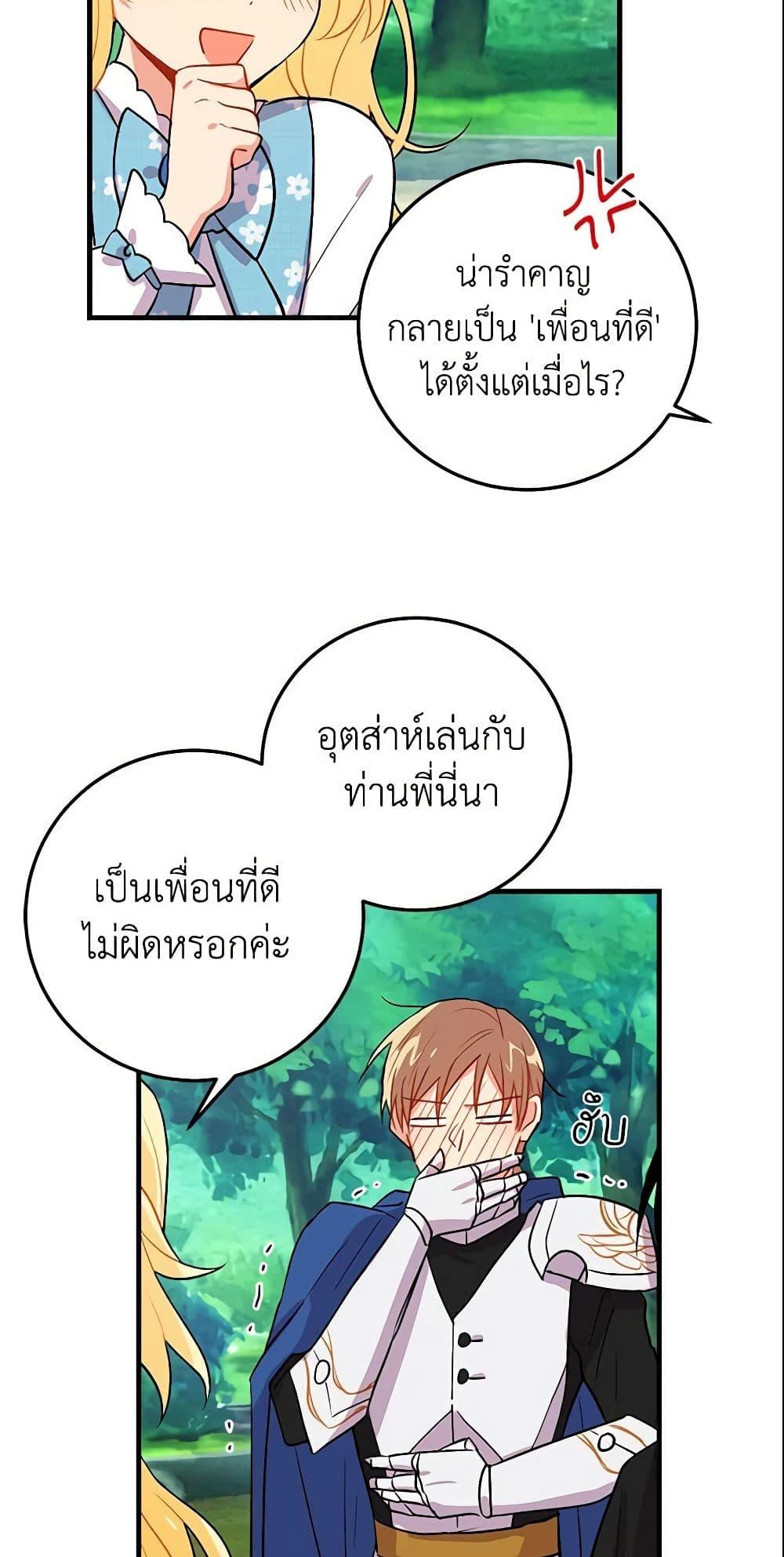 Manga-lc-com อ่านมังงะ อ่านการ์ตูน ออนไลน์ ฟรี I Belong to House Castielo ตอนที่ 1 2 3 4 5 6 7 8 9 10 11 12 13 14 ฟรี ไม่มีโฆษณา Manga-lc - อ่าน มังงะ อ่าน การ์ตูน ออนไลน์ อ่านมังงะ ฟรี