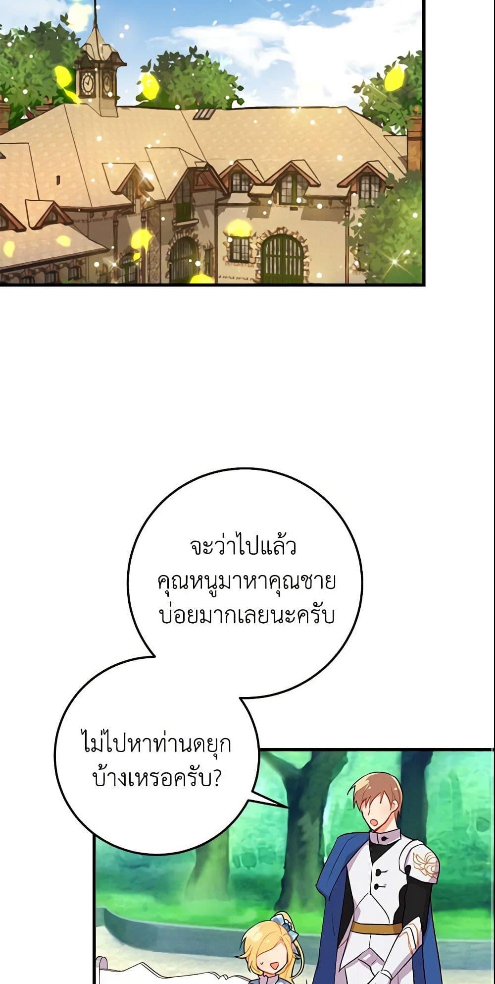 Manga-lc-com อ่านมังงะ อ่านการ์ตูน ออนไลน์ ฟรี I Belong to House Castielo ตอนที่ 1 2 3 4 5 6 7 8 9 10 11 12 13 14 ฟรี ไม่มีโฆษณา Manga-lc - อ่าน มังงะ อ่าน การ์ตูน ออนไลน์ อ่านมังงะ ฟรี