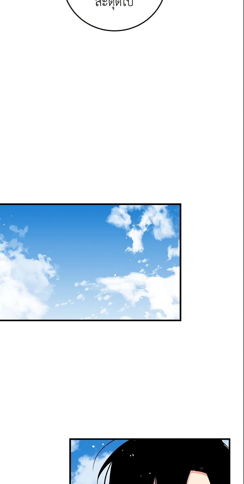 Manga-lc-com อ่านมังงะ อ่านการ์ตูน ออนไลน์ ฟรี I Belong to House Castielo ตอนที่ 1 2 3 4 5 6 7 8 9 10 11 12 13 14 ฟรี ไม่มีโฆษณา Manga-lc - อ่าน มังงะ อ่าน การ์ตูน ออนไลน์ อ่านมังงะ ฟรี