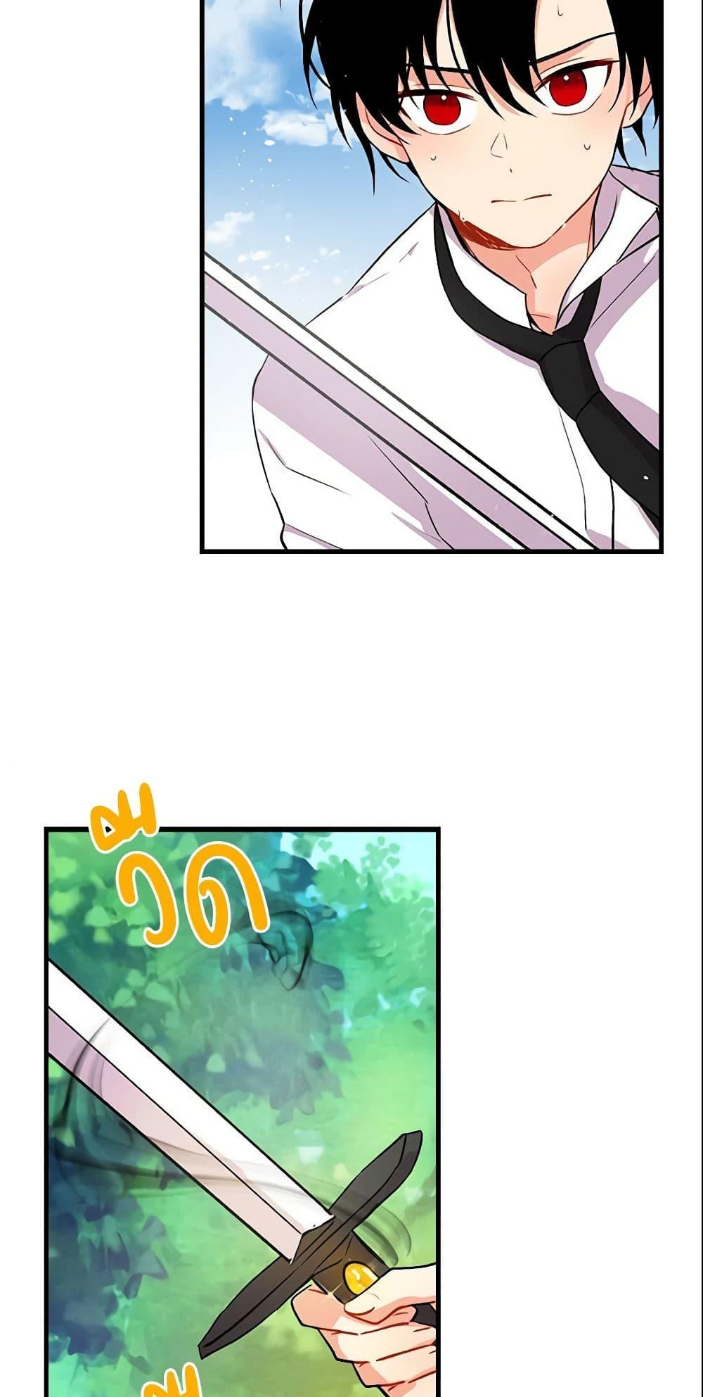 Manga-lc-com อ่านมังงะ อ่านการ์ตูน ออนไลน์ ฟรี I Belong to House Castielo ตอนที่ 1 2 3 4 5 6 7 8 9 10 11 12 13 14 ฟรี ไม่มีโฆษณา Manga-lc - อ่าน มังงะ อ่าน การ์ตูน ออนไลน์ อ่านมังงะ ฟรี