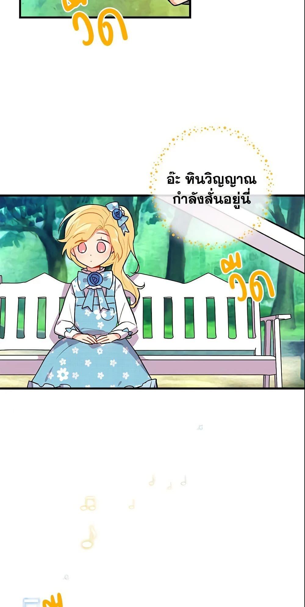 Manga-lc-com อ่านมังงะ อ่านการ์ตูน ออนไลน์ ฟรี I Belong to House Castielo ตอนที่ 1 2 3 4 5 6 7 8 9 10 11 12 13 14 ฟรี ไม่มีโฆษณา Manga-lc - อ่าน มังงะ อ่าน การ์ตูน ออนไลน์ อ่านมังงะ ฟรี