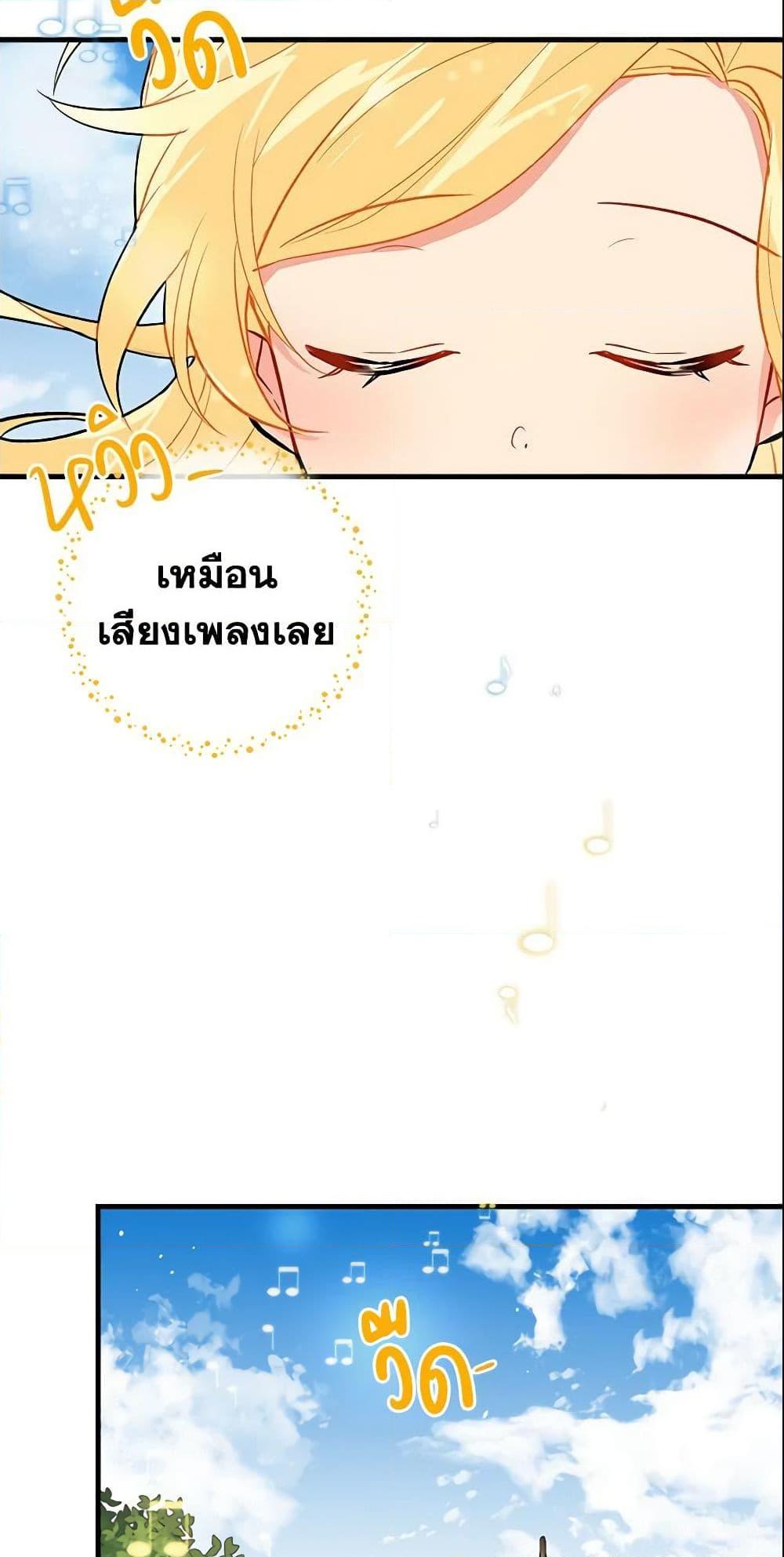 Manga-lc-com อ่านมังงะ อ่านการ์ตูน ออนไลน์ ฟรี I Belong to House Castielo ตอนที่ 1 2 3 4 5 6 7 8 9 10 11 12 13 14 ฟรี ไม่มีโฆษณา Manga-lc - อ่าน มังงะ อ่าน การ์ตูน ออนไลน์ อ่านมังงะ ฟรี
