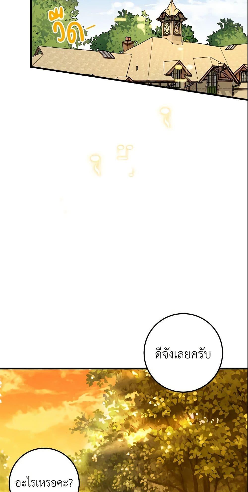 Manga-lc-com อ่านมังงะ อ่านการ์ตูน ออนไลน์ ฟรี I Belong to House Castielo ตอนที่ 1 2 3 4 5 6 7 8 9 10 11 12 13 14 ฟรี ไม่มีโฆษณา Manga-lc - อ่าน มังงะ อ่าน การ์ตูน ออนไลน์ อ่านมังงะ ฟรี