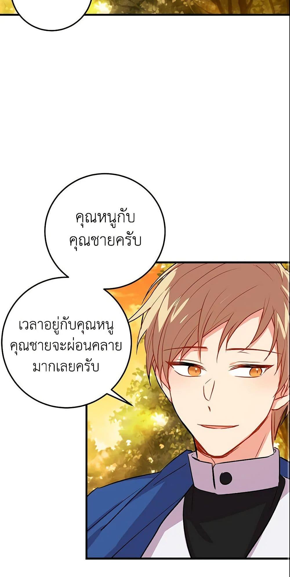 Manga-lc-com อ่านมังงะ อ่านการ์ตูน ออนไลน์ ฟรี I Belong to House Castielo ตอนที่ 1 2 3 4 5 6 7 8 9 10 11 12 13 14 ฟรี ไม่มีโฆษณา Manga-lc - อ่าน มังงะ อ่าน การ์ตูน ออนไลน์ อ่านมังงะ ฟรี