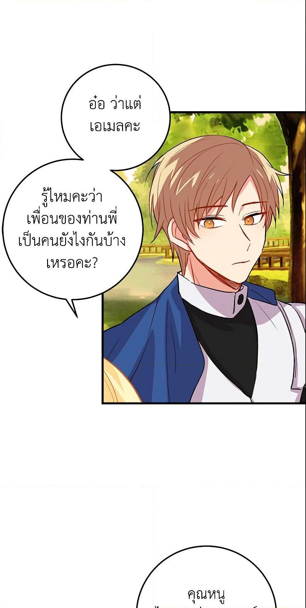 Manga-lc-com อ่านมังงะ อ่านการ์ตูน ออนไลน์ ฟรี I Belong to House Castielo ตอนที่ 1 2 3 4 5 6 7 8 9 10 11 12 13 14 ฟรี ไม่มีโฆษณา Manga-lc - อ่าน มังงะ อ่าน การ์ตูน ออนไลน์ อ่านมังงะ ฟรี