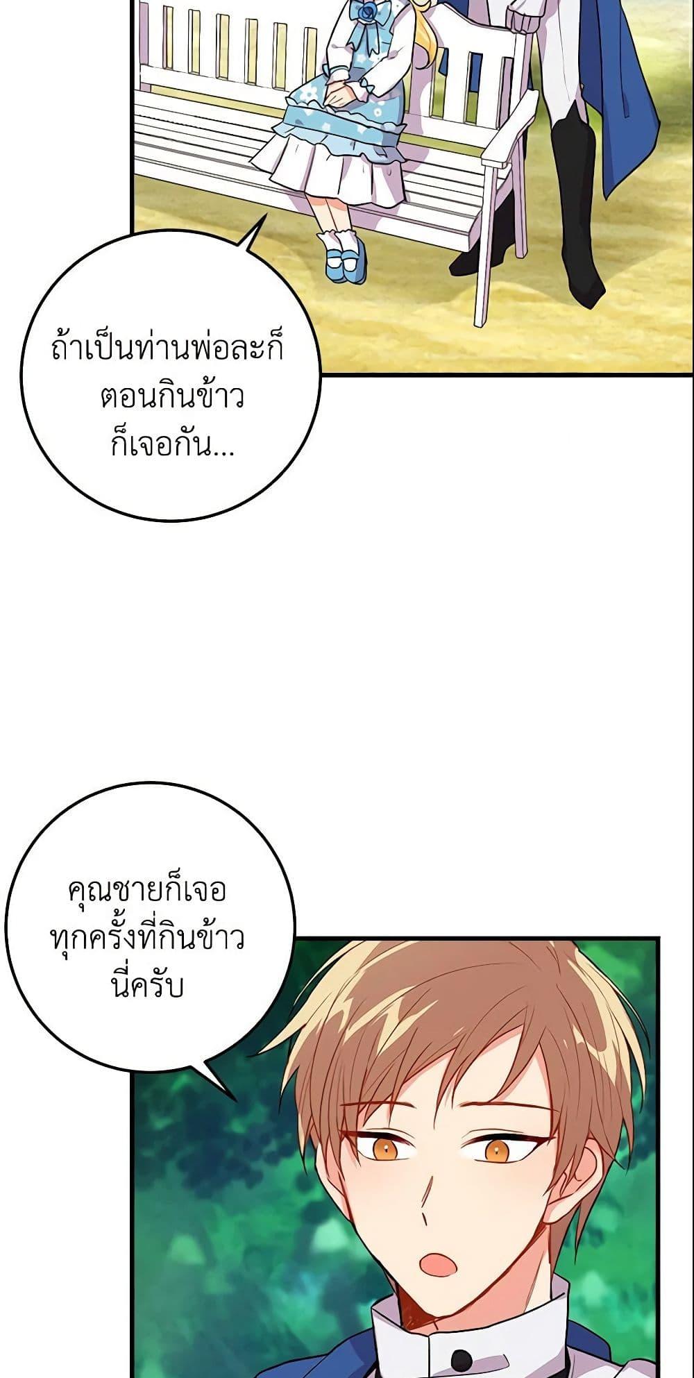 Manga-lc-com อ่านมังงะ อ่านการ์ตูน ออนไลน์ ฟรี I Belong to House Castielo ตอนที่ 1 2 3 4 5 6 7 8 9 10 11 12 13 14 ฟรี ไม่มีโฆษณา Manga-lc - อ่าน มังงะ อ่าน การ์ตูน ออนไลน์ อ่านมังงะ ฟรี