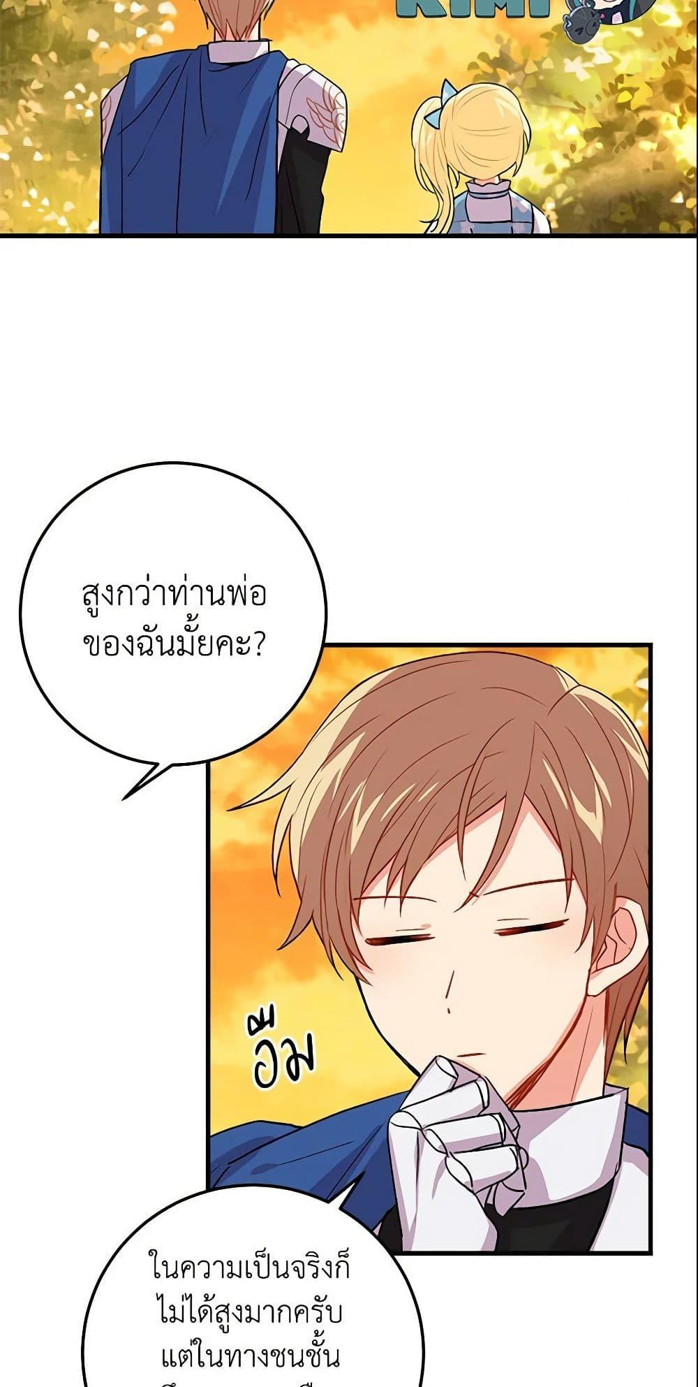 Manga-lc-com อ่านมังงะ อ่านการ์ตูน ออนไลน์ ฟรี I Belong to House Castielo ตอนที่ 1 2 3 4 5 6 7 8 9 10 11 12 13 14 ฟรี ไม่มีโฆษณา Manga-lc - อ่าน มังงะ อ่าน การ์ตูน ออนไลน์ อ่านมังงะ ฟรี
