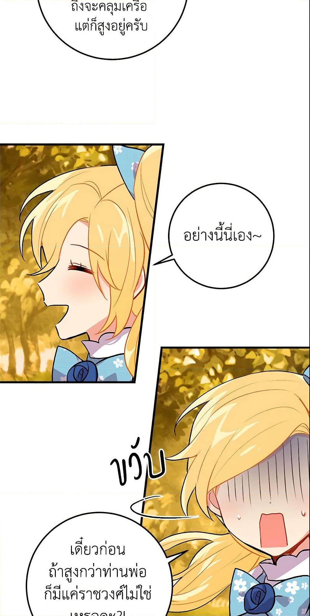 Manga-lc-com อ่านมังงะ อ่านการ์ตูน ออนไลน์ ฟรี I Belong to House Castielo ตอนที่ 1 2 3 4 5 6 7 8 9 10 11 12 13 14 ฟรี ไม่มีโฆษณา Manga-lc - อ่าน มังงะ อ่าน การ์ตูน ออนไลน์ อ่านมังงะ ฟรี