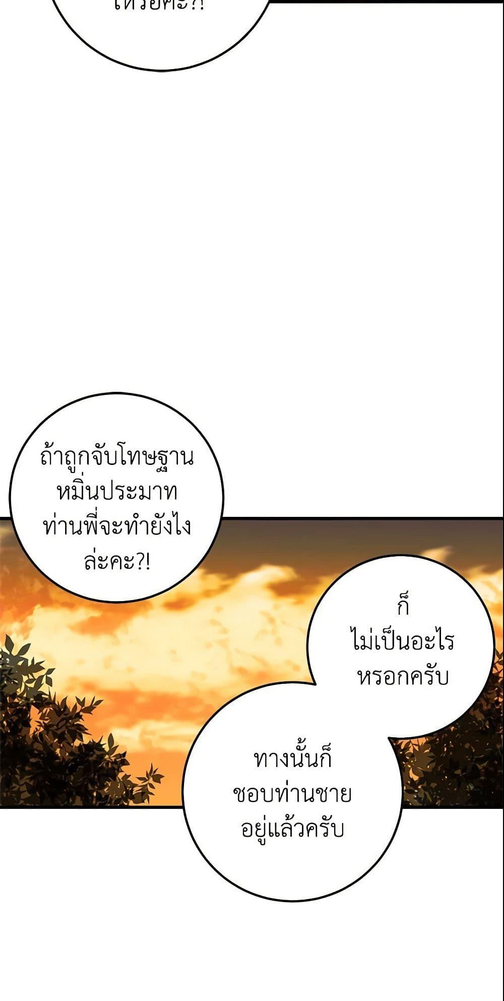 Manga-lc-com อ่านมังงะ อ่านการ์ตูน ออนไลน์ ฟรี I Belong to House Castielo ตอนที่ 1 2 3 4 5 6 7 8 9 10 11 12 13 14 ฟรี ไม่มีโฆษณา Manga-lc - อ่าน มังงะ อ่าน การ์ตูน ออนไลน์ อ่านมังงะ ฟรี