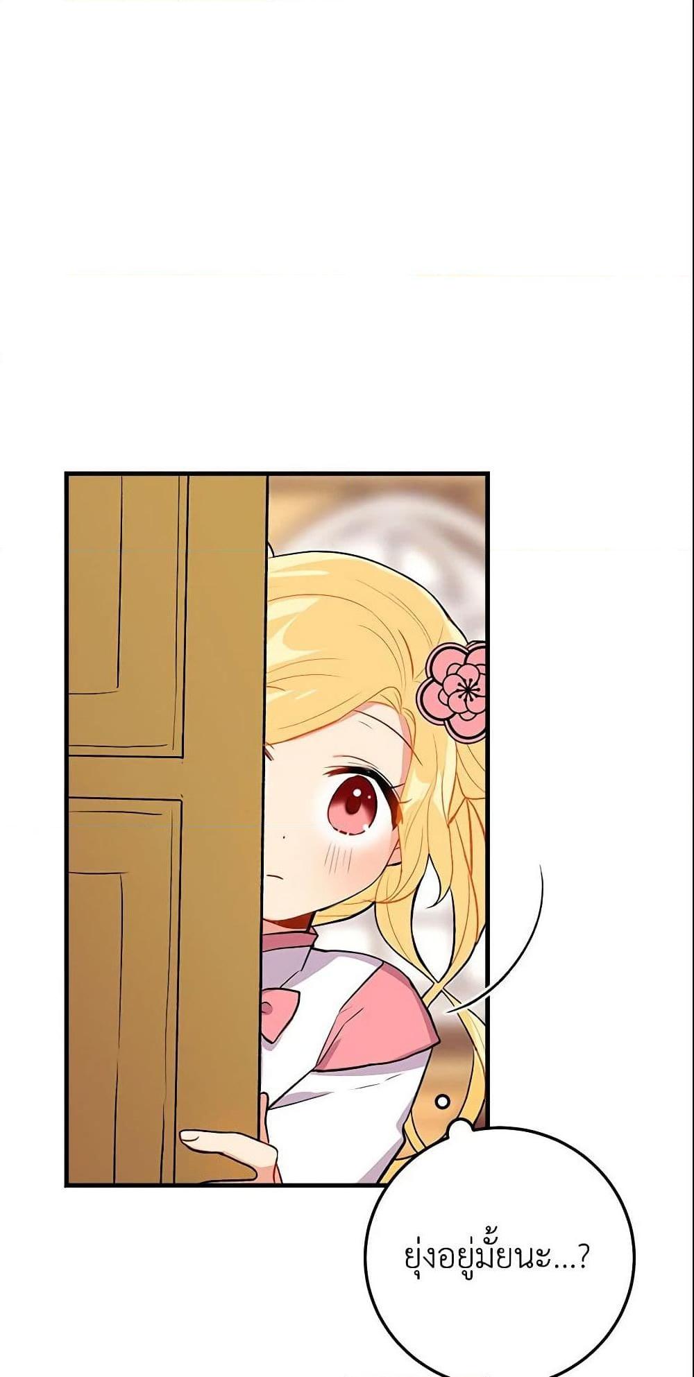 Manga-lc-com อ่านมังงะ อ่านการ์ตูน ออนไลน์ ฟรี I Belong to House Castielo ตอนที่ 1 2 3 4 5 6 7 8 9 10 11 12 13 14 ฟรี ไม่มีโฆษณา Manga-lc - อ่าน มังงะ อ่าน การ์ตูน ออนไลน์ อ่านมังงะ ฟรี