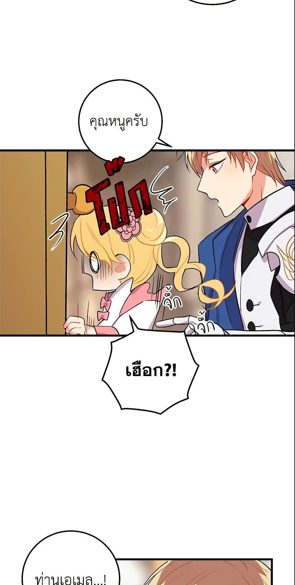Manga-lc-com อ่านมังงะ อ่านการ์ตูน ออนไลน์ ฟรี I Belong to House Castielo ตอนที่ 1 2 3 4 5 6 7 8 9 10 11 12 13 14 ฟรี ไม่มีโฆษณา Manga-lc - อ่าน มังงะ อ่าน การ์ตูน ออนไลน์ อ่านมังงะ ฟรี