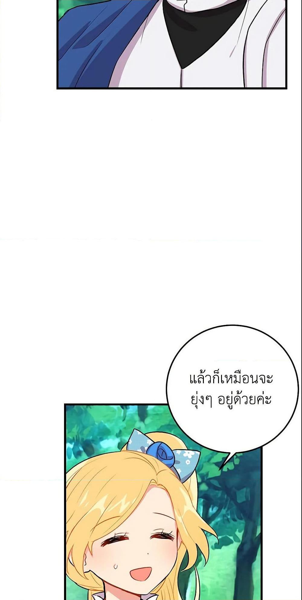 Manga-lc-com อ่านมังงะ อ่านการ์ตูน ออนไลน์ ฟรี I Belong to House Castielo ตอนที่ 1 2 3 4 5 6 7 8 9 10 11 12 13 14 ฟรี ไม่มีโฆษณา Manga-lc - อ่าน มังงะ อ่าน การ์ตูน ออนไลน์ อ่านมังงะ ฟรี