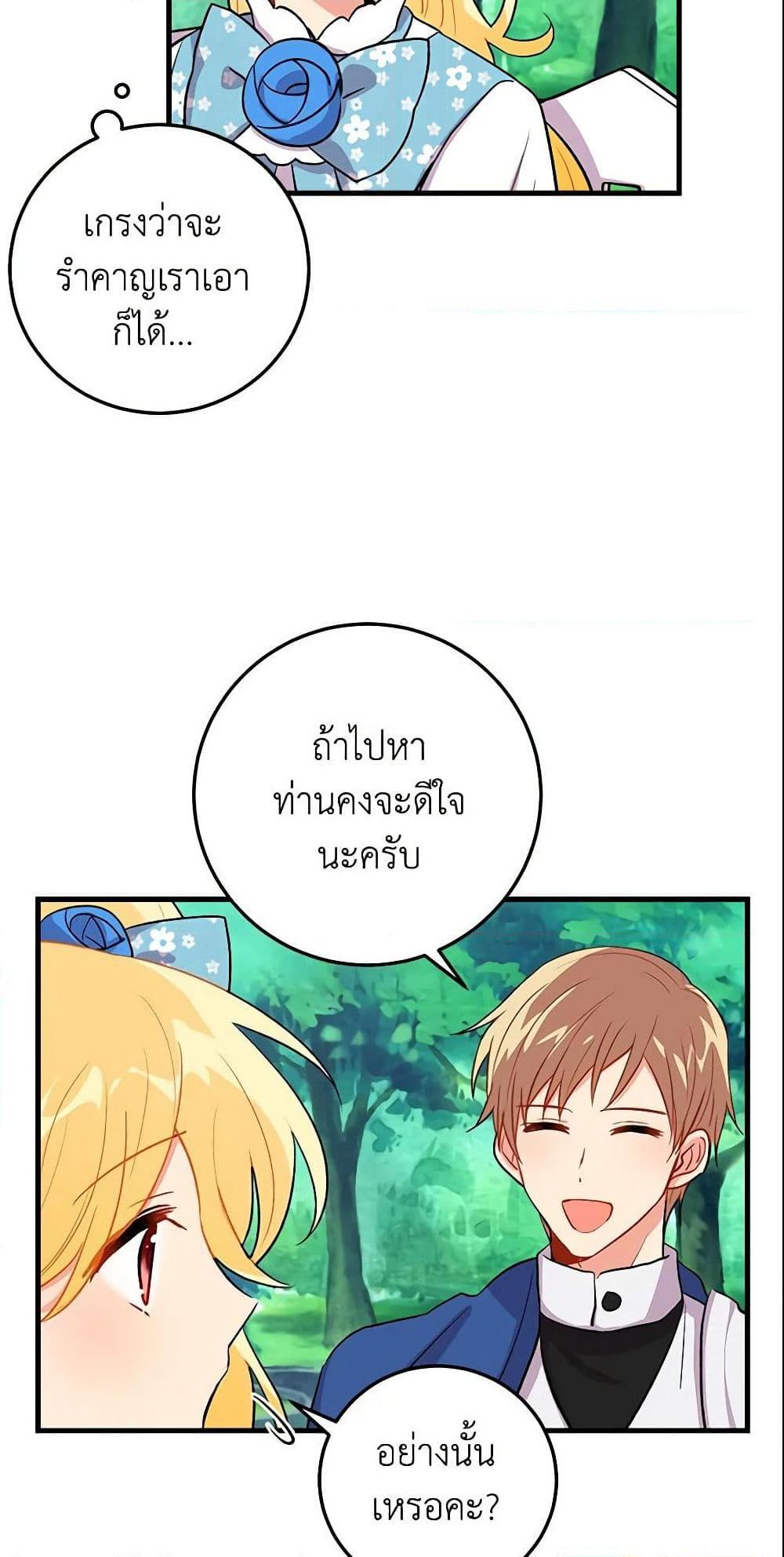 Manga-lc-com อ่านมังงะ อ่านการ์ตูน ออนไลน์ ฟรี I Belong to House Castielo ตอนที่ 1 2 3 4 5 6 7 8 9 10 11 12 13 14 ฟรี ไม่มีโฆษณา Manga-lc - อ่าน มังงะ อ่าน การ์ตูน ออนไลน์ อ่านมังงะ ฟรี