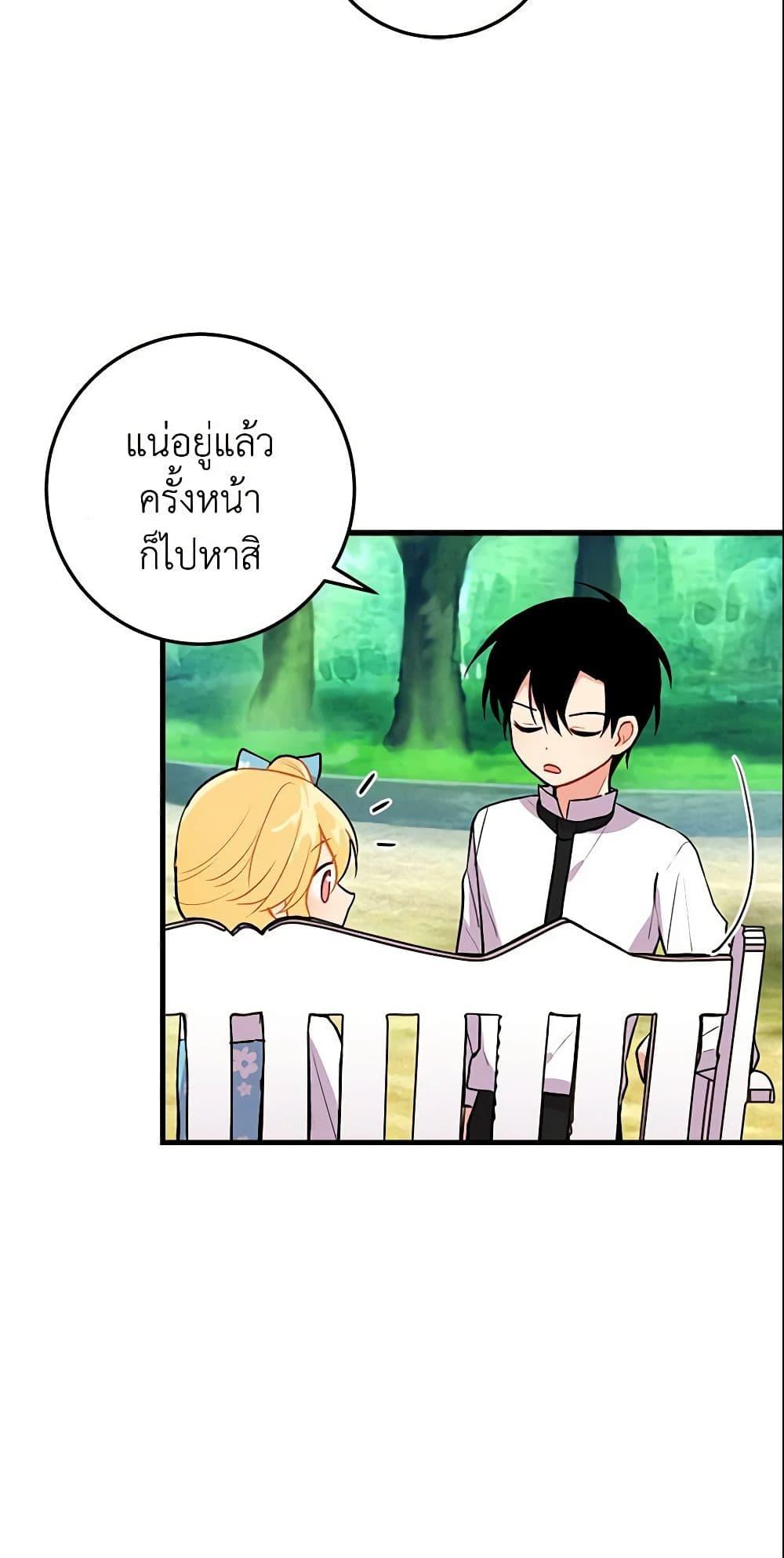 Manga-lc-com อ่านมังงะ อ่านการ์ตูน ออนไลน์ ฟรี I Belong to House Castielo ตอนที่ 1 2 3 4 5 6 7 8 9 10 11 12 13 14 ฟรี ไม่มีโฆษณา Manga-lc - อ่าน มังงะ อ่าน การ์ตูน ออนไลน์ อ่านมังงะ ฟรี