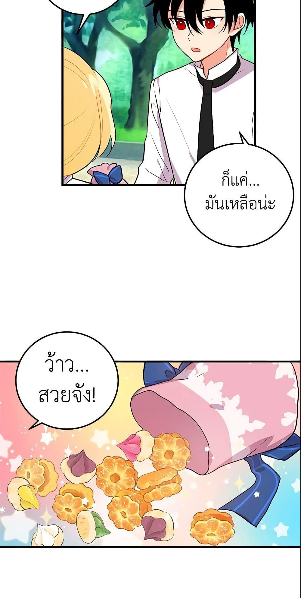 Manga-lc-com อ่านมังงะ อ่านการ์ตูน ออนไลน์ ฟรี I Belong to House Castielo ตอนที่ 1 2 3 4 5 6 7 8 9 10 11 12 13 14 ฟรี ไม่มีโฆษณา Manga-lc - อ่าน มังงะ อ่าน การ์ตูน ออนไลน์ อ่านมังงะ ฟรี