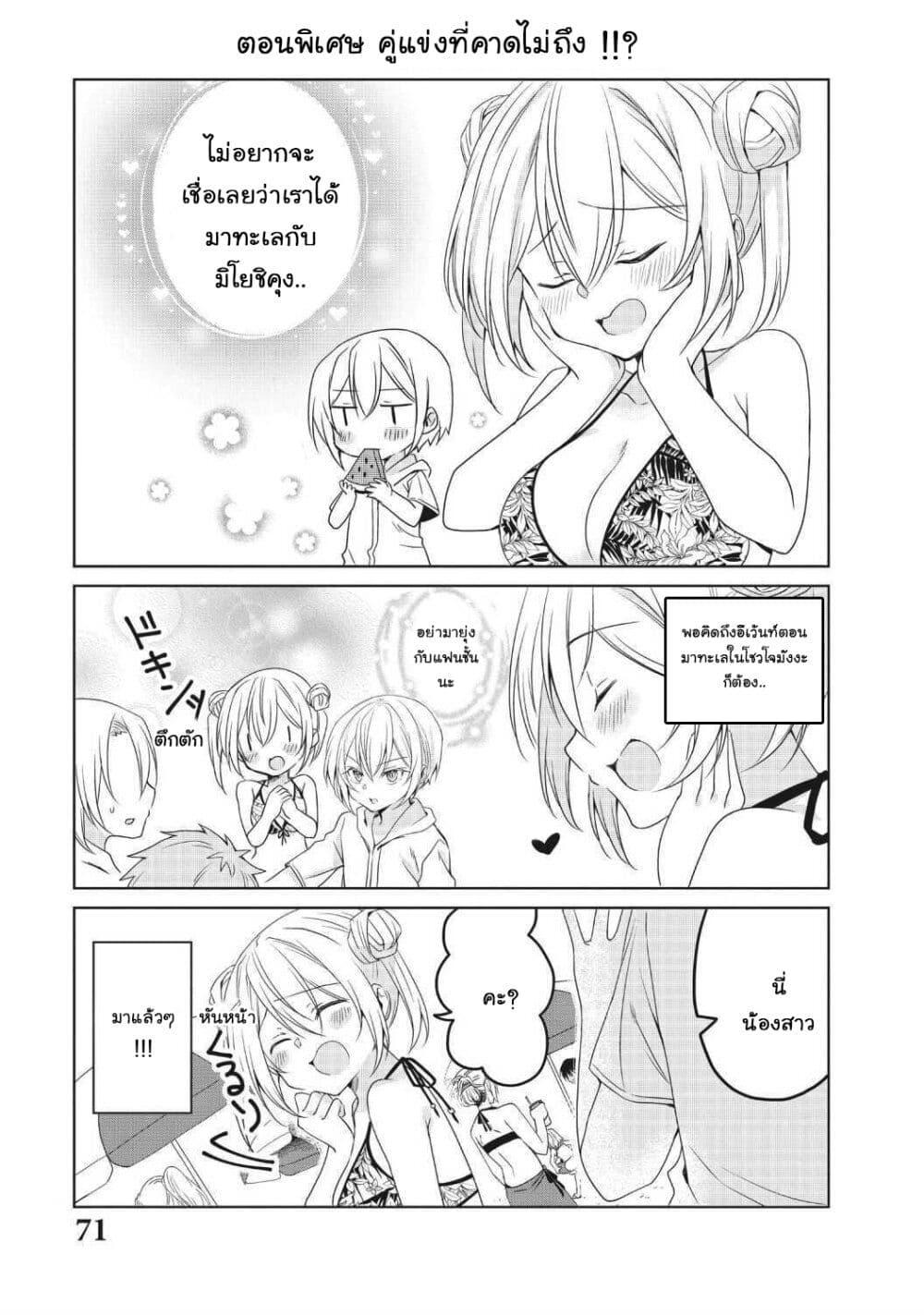 Manga-lc-com อ่านมังงะ อ่านการ์ตูน ออนไลน์ ฟรี Ikemen Kanojo to Heroin na Ore! ตอนที่ 1 2 3 4 5 6 7 8 9 10 11 12 13 14 ฟรี ไม่มีโฆษณา Manga-lc - อ่าน มังงะ อ่าน การ์ตูน ออนไลน์ อ่านมังงะ ฟรี