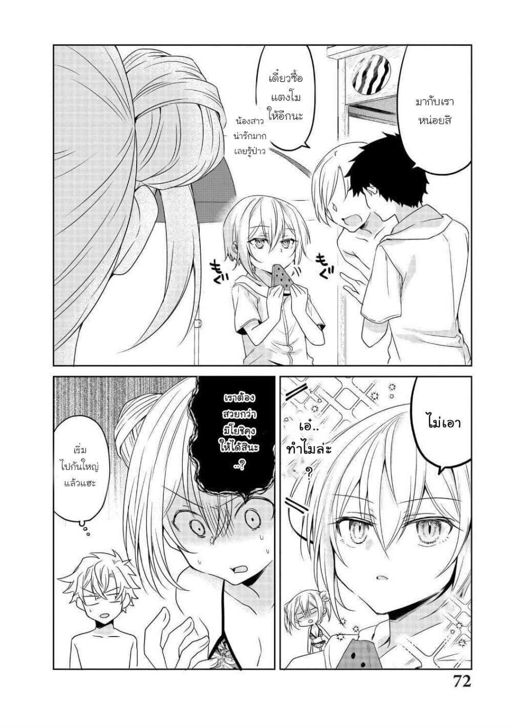 Manga-lc-com อ่านมังงะ อ่านการ์ตูน ออนไลน์ ฟรี Ikemen Kanojo to Heroin na Ore! ตอนที่ 1 2 3 4 5 6 7 8 9 10 11 12 13 14 ฟรี ไม่มีโฆษณา Manga-lc - อ่าน มังงะ อ่าน การ์ตูน ออนไลน์ อ่านมังงะ ฟรี