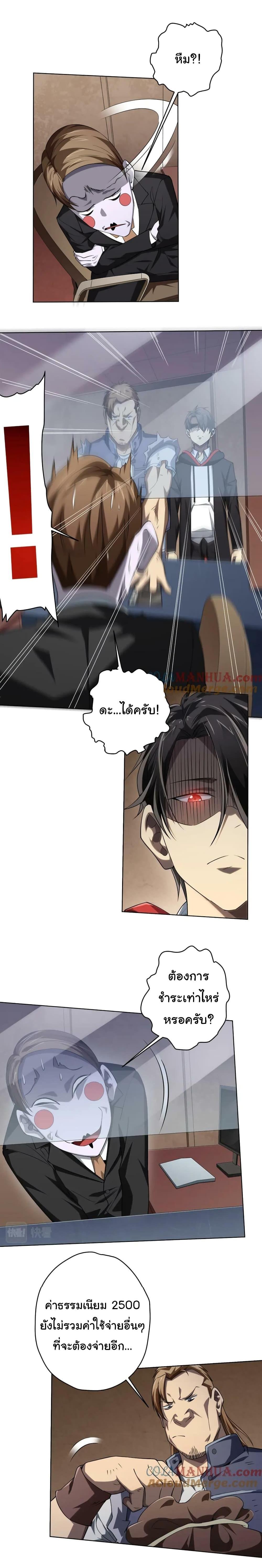 Manga-lc-com อ่านมังงะ อ่านการ์ตูน ออนไลน์ ฟรี Start with Trillions of Coins ตอนที่ 1 2 3 4 5 6 7 8 9 10 11 12 13 14 ฟรี ไม่มีโฆษณา Manga-lc - อ่าน มังงะ อ่าน การ์ตูน ออนไลน์ อ่านมังงะ ฟรี