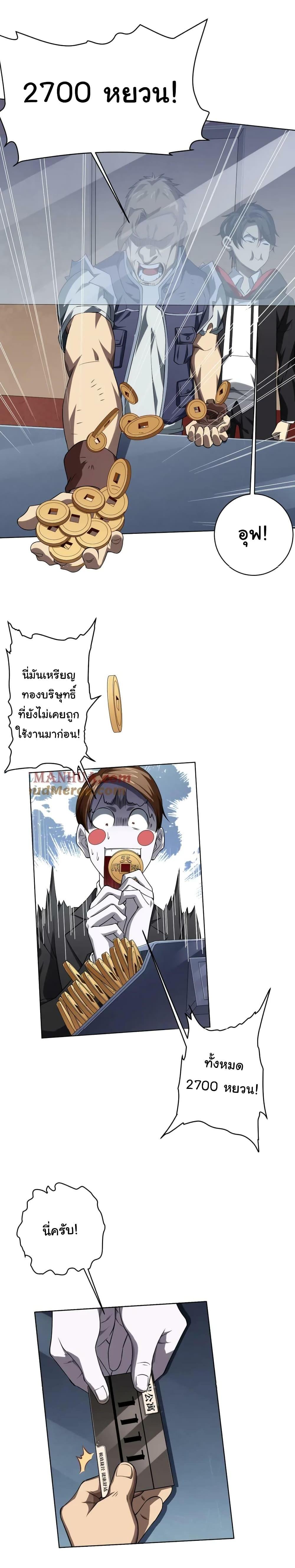 Manga-lc-com อ่านมังงะ อ่านการ์ตูน ออนไลน์ ฟรี Start with Trillions of Coins ตอนที่ 1 2 3 4 5 6 7 8 9 10 11 12 13 14 ฟรี ไม่มีโฆษณา Manga-lc - อ่าน มังงะ อ่าน การ์ตูน ออนไลน์ อ่านมังงะ ฟรี