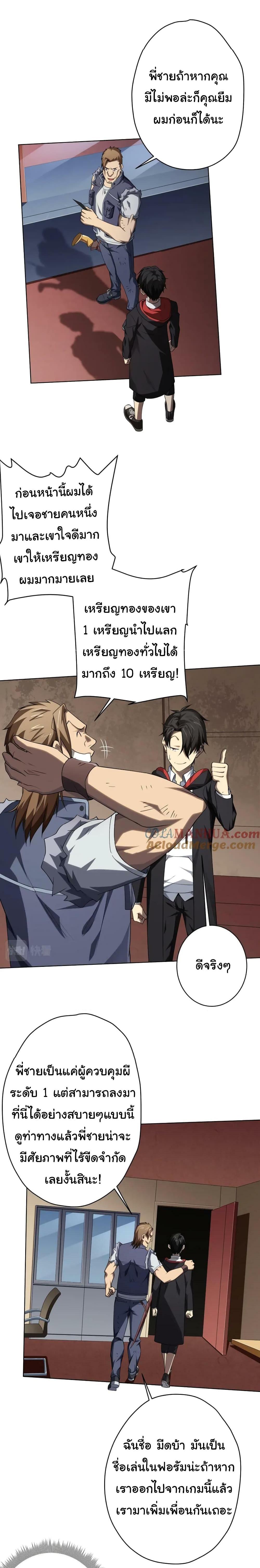 Manga-lc-com อ่านมังงะ อ่านการ์ตูน ออนไลน์ ฟรี Start with Trillions of Coins ตอนที่ 1 2 3 4 5 6 7 8 9 10 11 12 13 14 ฟรี ไม่มีโฆษณา Manga-lc - อ่าน มังงะ อ่าน การ์ตูน ออนไลน์ อ่านมังงะ ฟรี