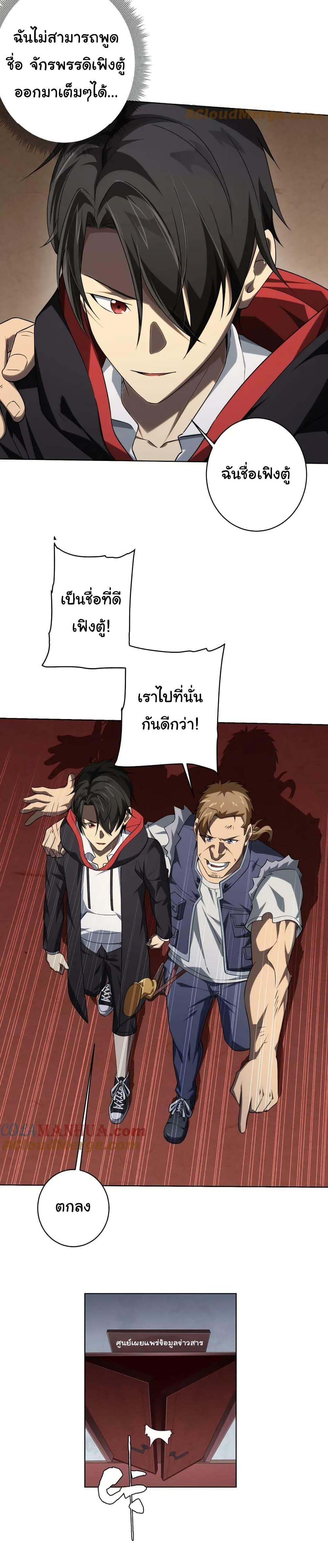 Manga-lc-com อ่านมังงะ อ่านการ์ตูน ออนไลน์ ฟรี Start with Trillions of Coins ตอนที่ 1 2 3 4 5 6 7 8 9 10 11 12 13 14 ฟรี ไม่มีโฆษณา Manga-lc - อ่าน มังงะ อ่าน การ์ตูน ออนไลน์ อ่านมังงะ ฟรี