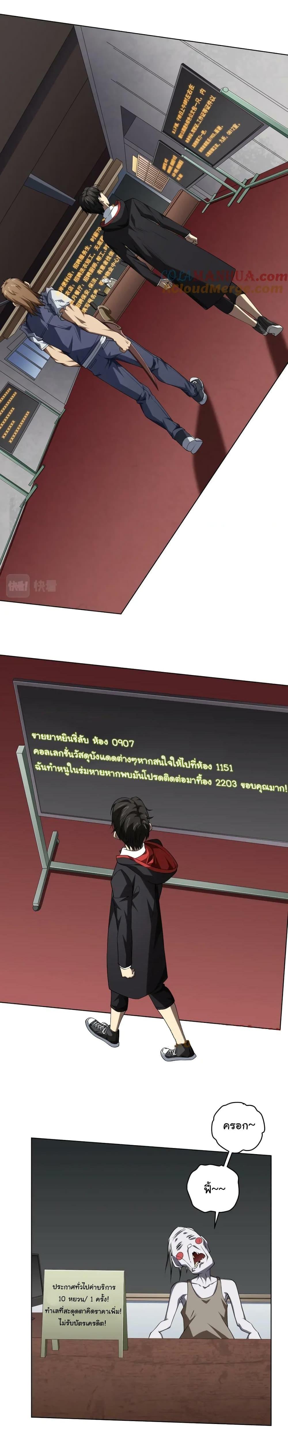 Manga-lc-com อ่านมังงะ อ่านการ์ตูน ออนไลน์ ฟรี Start with Trillions of Coins ตอนที่ 1 2 3 4 5 6 7 8 9 10 11 12 13 14 ฟรี ไม่มีโฆษณา Manga-lc - อ่าน มังงะ อ่าน การ์ตูน ออนไลน์ อ่านมังงะ ฟรี