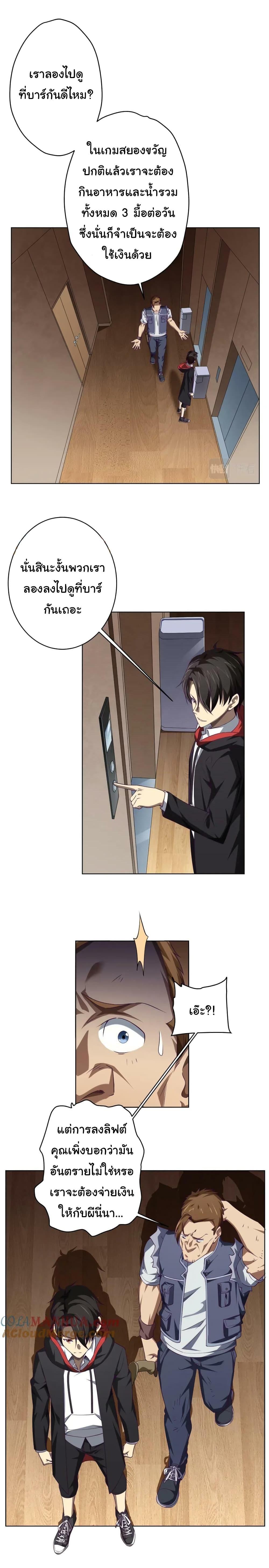 Manga-lc-com อ่านมังงะ อ่านการ์ตูน ออนไลน์ ฟรี Start with Trillions of Coins ตอนที่ 1 2 3 4 5 6 7 8 9 10 11 12 13 14 ฟรี ไม่มีโฆษณา Manga-lc - อ่าน มังงะ อ่าน การ์ตูน ออนไลน์ อ่านมังงะ ฟรี