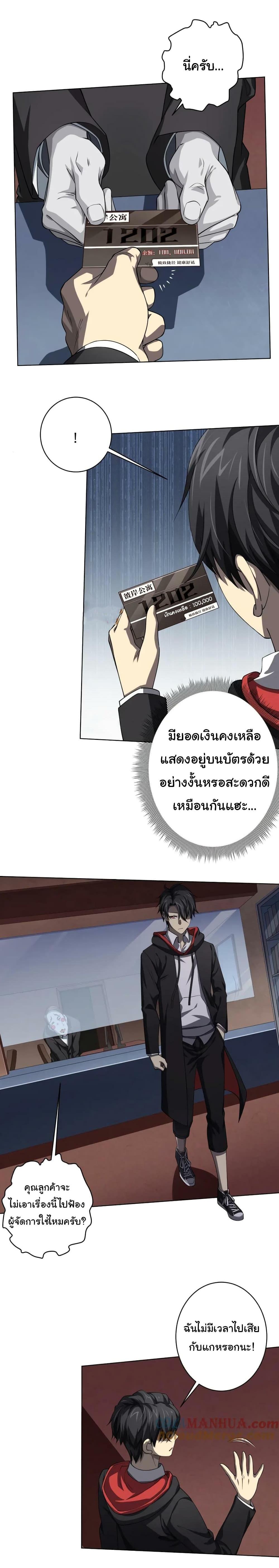 Manga-lc-com อ่านมังงะ อ่านการ์ตูน ออนไลน์ ฟรี Start with Trillions of Coins ตอนที่ 1 2 3 4 5 6 7 8 9 10 11 12 13 14 ฟรี ไม่มีโฆษณา Manga-lc - อ่าน มังงะ อ่าน การ์ตูน ออนไลน์ อ่านมังงะ ฟรี