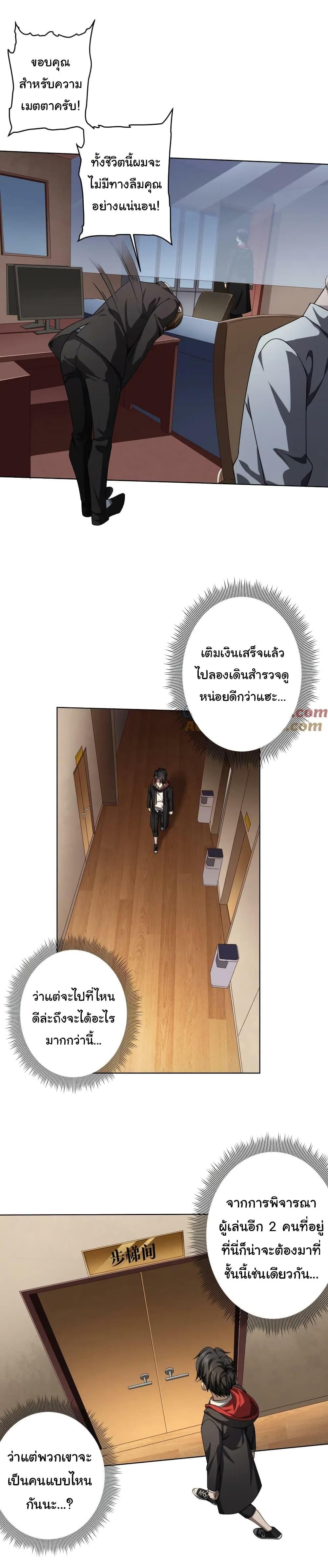 Manga-lc-com อ่านมังงะ อ่านการ์ตูน ออนไลน์ ฟรี Start with Trillions of Coins ตอนที่ 1 2 3 4 5 6 7 8 9 10 11 12 13 14 ฟรี ไม่มีโฆษณา Manga-lc - อ่าน มังงะ อ่าน การ์ตูน ออนไลน์ อ่านมังงะ ฟรี