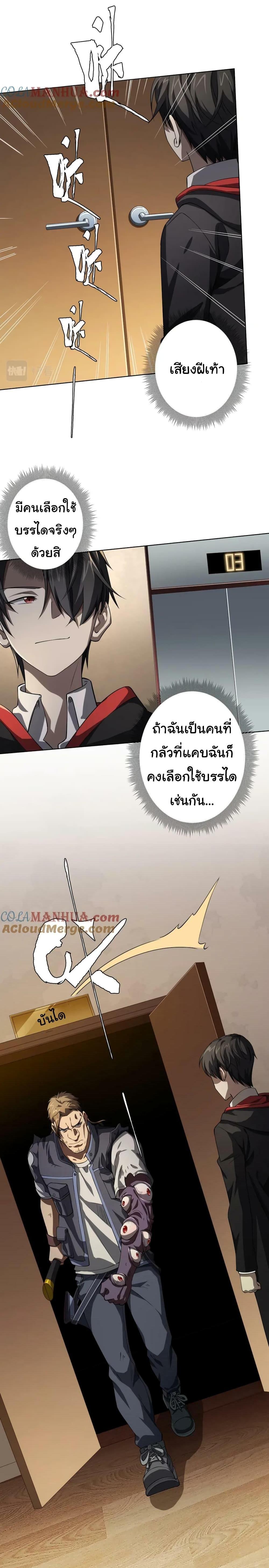Manga-lc-com อ่านมังงะ อ่านการ์ตูน ออนไลน์ ฟรี Start with Trillions of Coins ตอนที่ 1 2 3 4 5 6 7 8 9 10 11 12 13 14 ฟรี ไม่มีโฆษณา Manga-lc - อ่าน มังงะ อ่าน การ์ตูน ออนไลน์ อ่านมังงะ ฟรี