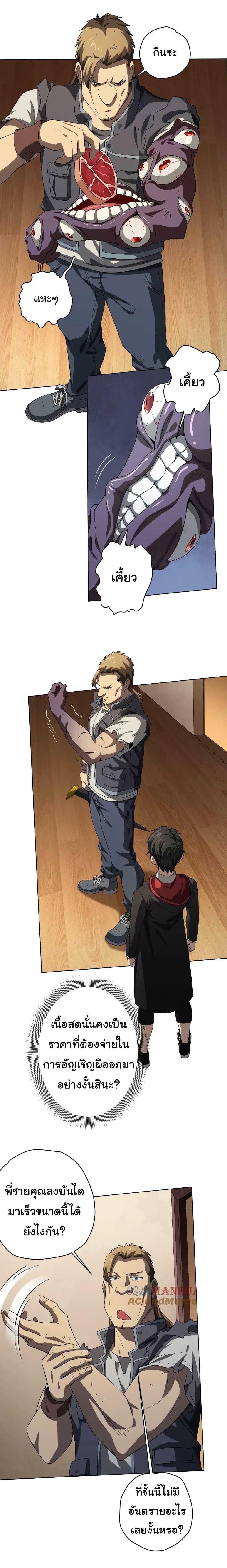 Manga-lc-com อ่านมังงะ อ่านการ์ตูน ออนไลน์ ฟรี Start with Trillions of Coins ตอนที่ 1 2 3 4 5 6 7 8 9 10 11 12 13 14 ฟรี ไม่มีโฆษณา Manga-lc - อ่าน มังงะ อ่าน การ์ตูน ออนไลน์ อ่านมังงะ ฟรี