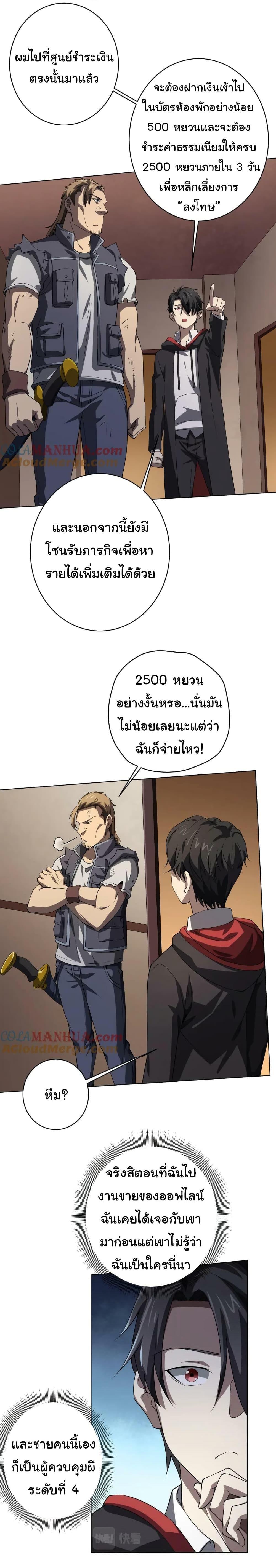 Manga-lc-com อ่านมังงะ อ่านการ์ตูน ออนไลน์ ฟรี Start with Trillions of Coins ตอนที่ 1 2 3 4 5 6 7 8 9 10 11 12 13 14 ฟรี ไม่มีโฆษณา Manga-lc - อ่าน มังงะ อ่าน การ์ตูน ออนไลน์ อ่านมังงะ ฟรี