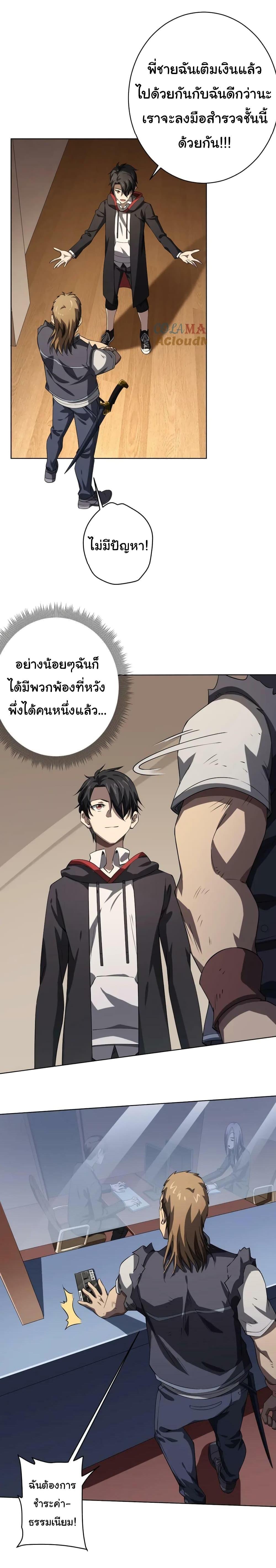 Manga-lc-com อ่านมังงะ อ่านการ์ตูน ออนไลน์ ฟรี Start with Trillions of Coins ตอนที่ 1 2 3 4 5 6 7 8 9 10 11 12 13 14 ฟรี ไม่มีโฆษณา Manga-lc - อ่าน มังงะ อ่าน การ์ตูน ออนไลน์ อ่านมังงะ ฟรี